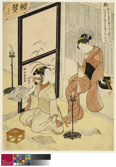 Justicia de Suzuki Harunobu