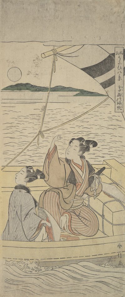 Puerto de Takasago, ca. 1760 de Suzuki Harunobu