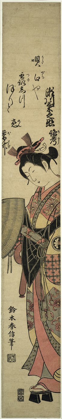 El actor Segawa Kikunojo II como la monja Seigen de Suzuki Harunobu