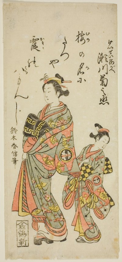El actor Segawa Kikunojo II como la cortesana Umegae en la obra "Hiragana Seisuiki", representada en el Teatro Ichimura en el primer mes de 1764 de Suzuki Harunobu