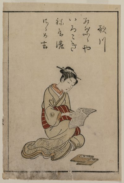 La cortesana (de una colección de mujeres hermosas de Yoshiwara) de Suzuki Harunobu