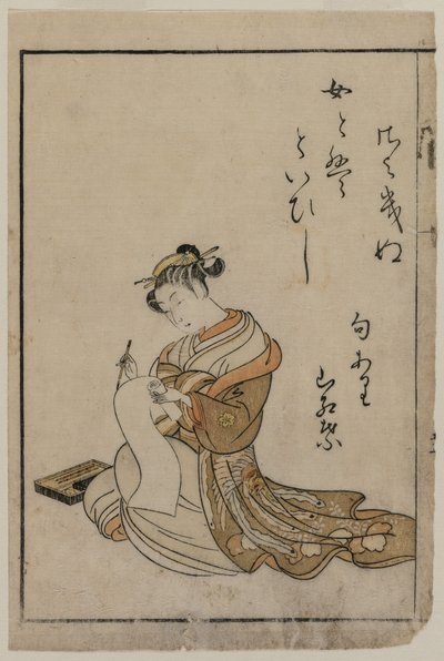 La cortesana escribiendo de un libro de la serie Una colección de mujeres hermosas de Yoshiwara de Suzuki Harunobu