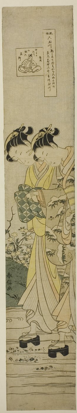 El Río de las Joyas en Ide (Ide no Tamagawa), de la serie "Seis Ríos de Joyas en Costumbres Populares (Fuzoku Mu Tamagawa)" de Suzuki Harunobu