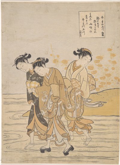 Las artes orientales: El río Tama en Ide, provincia de Yamashiro de Suzuki Harunobu