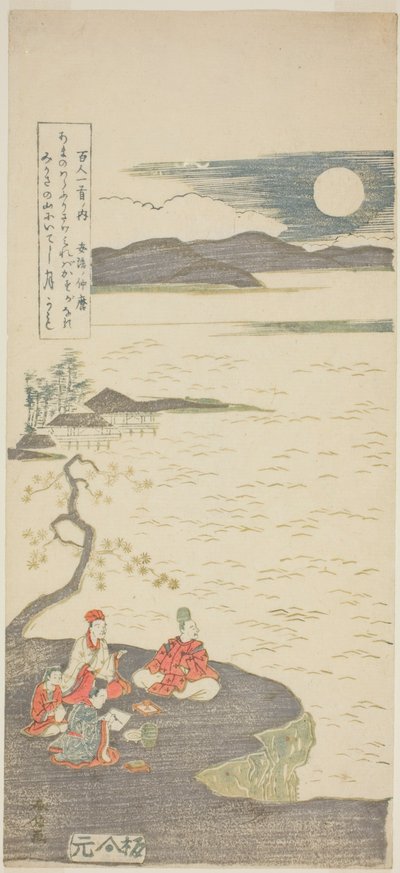 El poeta Nakamaro (Abe no Nakamaro), de la serie "Cien poemas de cien poetas (Hyakunin isshu no uchi)" de Suzuki Harunobu