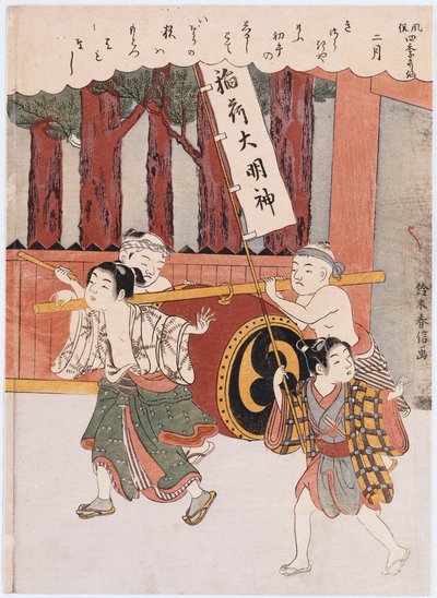 El segundo mes de la serie Costumbres de poetas en las cuatro estaciones de Suzuki Harunobu