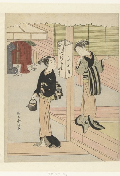 Dos camareras de la casa de té Eirakuya en Gion, Kyoto de Suzuki Harunobu