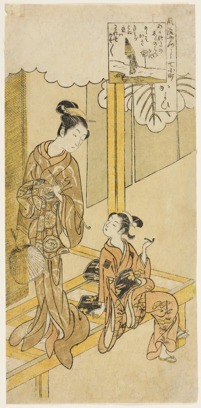 Visita (Kayoi), de la serie "Los Siete Aspectos de Moda de Komachi (Furyu yatsushi nana Komachi)" de Suzuki Harunobu