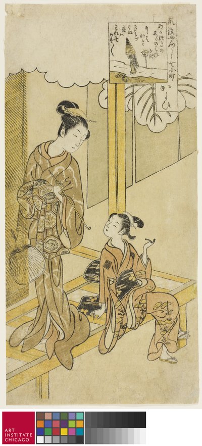 Visita de Suzuki Harunobu
