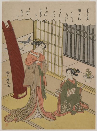 Mujer y sirvienta, finales de la década de 1760 de Suzuki Harunobu