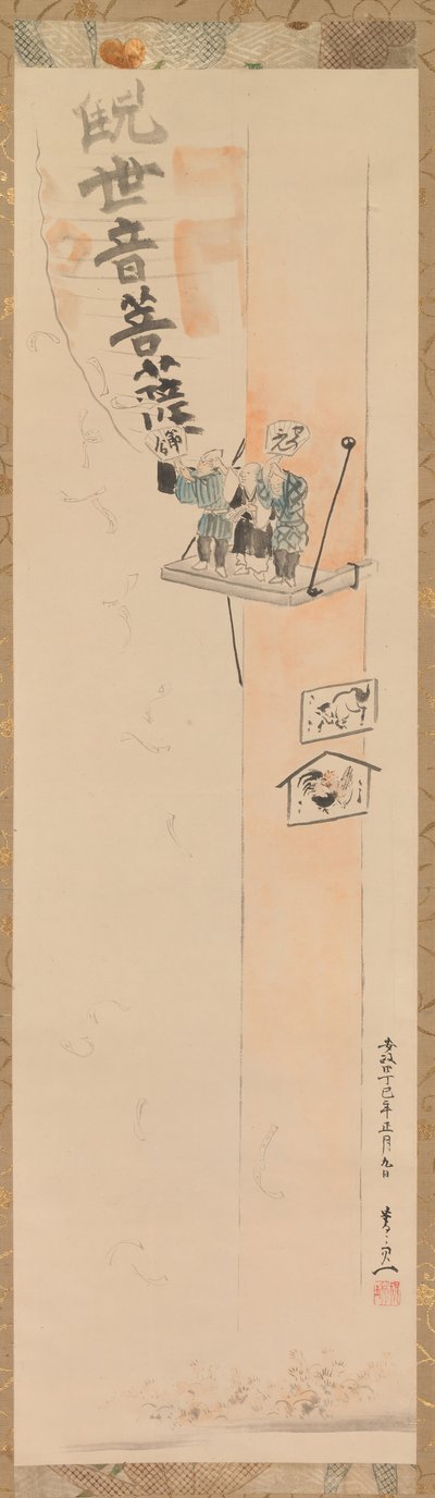 Festival de Setsubun en Sensoji, 1857 de Suzuki Kiitsu