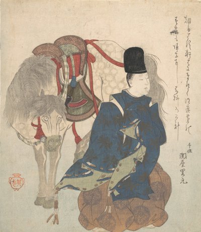 Joven noble agachado junto a su caballo de Suzuki Kiitsu