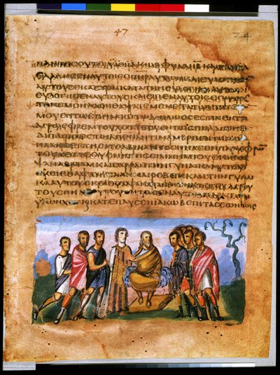 Página completa: texto y miniatura: Jacob ordenando a sus hijos que le entierren en Canaán (miniatura) de Syrian School