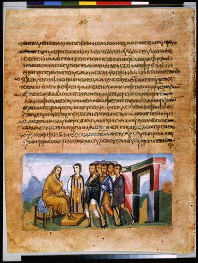 Página completa: texto y miniatura: Jacob revelando a sus hijos sus dones (miniatura) de Syrian School