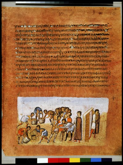 Página completa: texto y miniatura: José llora el remordimiento de sus hermanos (miniatura) de Syrian School