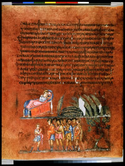 Página completa: texto y miniatura: El sueño de José de las gavillas de trigo (miniatura) de Syrian School