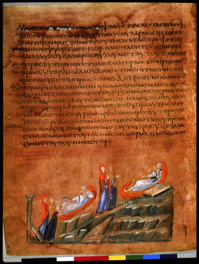 Página completa: texto y miniatura: El pecado de las hijas de Lot (miniatura sobre pergamino) de Syrian School