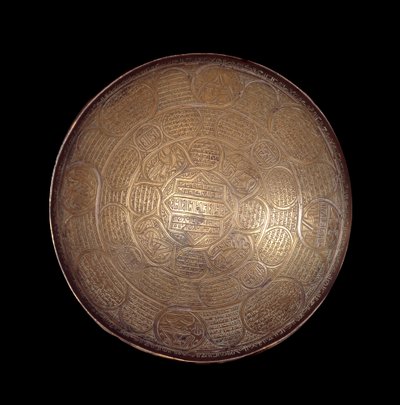Arte oriental: cuenco de cobre y plata decorado. Siglo XIII o XIV. De Siria de Syrian School