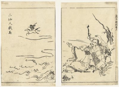 Dos ermitaños riéndose de un caballo Ni sennin giba (título sobre objeto) Gahon shinkoku makiage (título de la serie) de Tachibana Morikuni (attributed to)