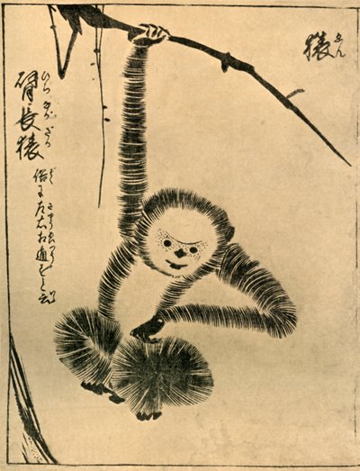 Mono, 1720 de Tachibana Morikuni