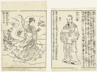Portret de Koretada Koretada no zo (título sobre objeto) de Tachibana Morikuni