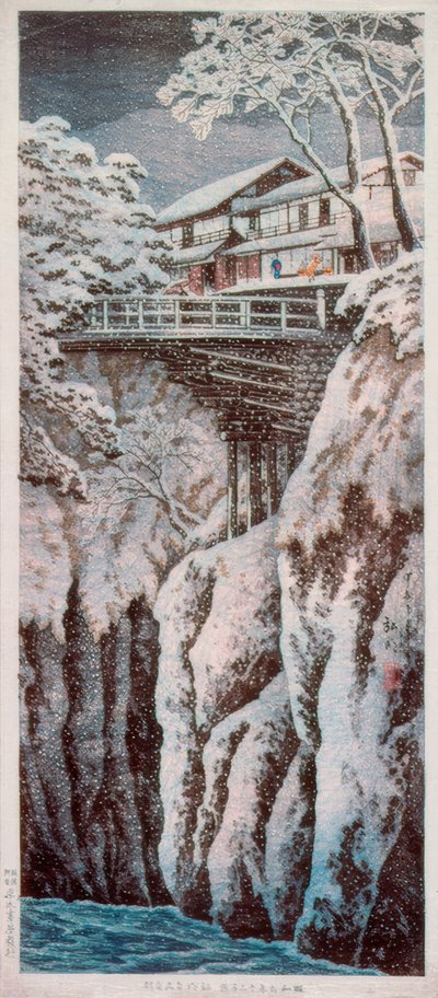 Puente de monos de Koshu de Takahashi Hiroaki