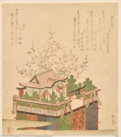 Carroza del Festival Arare Tenjin de Takashima Chiharu