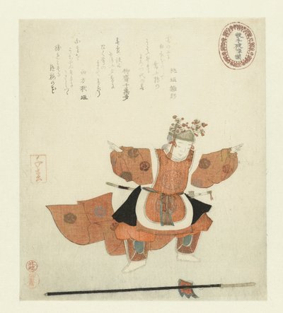 Bailarín Santeba jinraku (título sobre objeto) Noh juega (título de la serie) de Takashima Chiharu