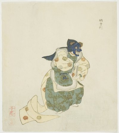 Nasori, de una serie sin título de obras de No de Takashima Chiharu
