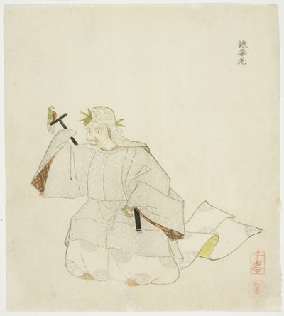 Saisoro, de una serie sin título de obras de No de Takashima Chiharu