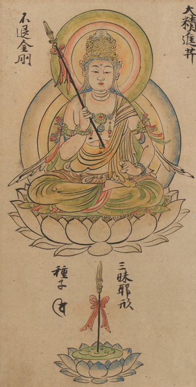 Daishojin Bosatsu, del Álbum de Deidades Budistas del Mundo del Diamante..., siglo XII de Takuma Tameto