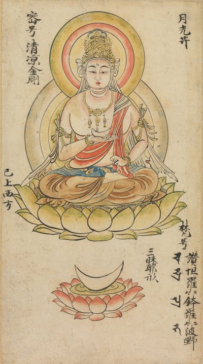Gakko Bosatsu, del Álbum de Deidades Budistas del Mundo del Diamante de Takuma Tameto