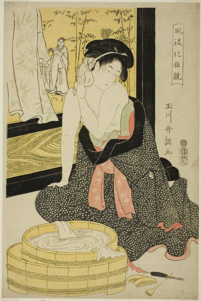 Espejo de la Elegancia (Furyu kesho kagami) de Tamagawa Shucho