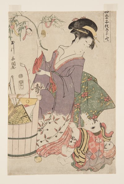Verano de Tamagawa Shucho