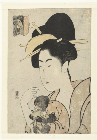 Mujer con mono: mono y tigre Ecuaciones de impresión elegante de siete ojos (título de la serie) Furyu nanatsume e-awase (título de serie en objeto) de Tamagawa Shucho