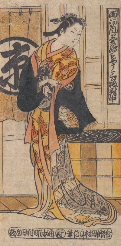 Actor Tsu-uchi Monsaburo en un Papel de Mujer en la Obra Tres Instancias de Buena Fortuna..., ca. 1730 de Tamura Sadanobu