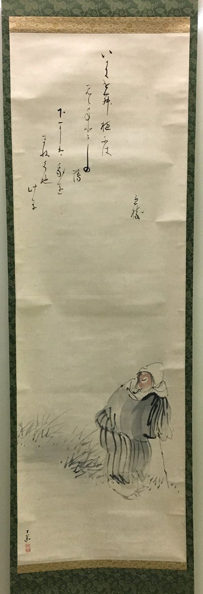 Fox de Tanaka Nikka