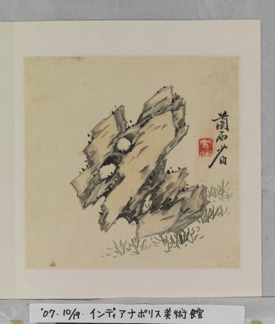 Album Of Marvelous Rocks (álbum (10 hojas), tinta y color sobre seda) de Tang Zhou