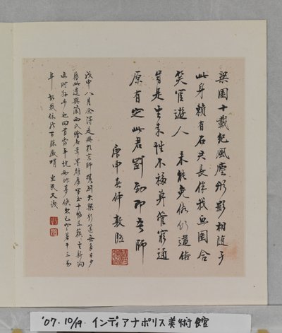 Álbum de rocas maravillosas de Tang Zhou