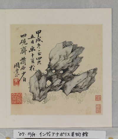 Roca Azul de Tang Zhou