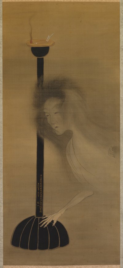 Ghost and Oil Lamp de Tani Bun