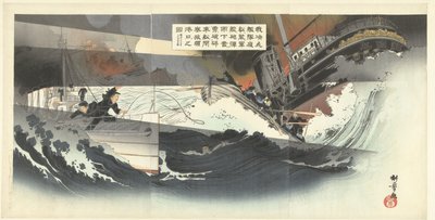 Nuestros valientes infantes de marina, en embarcaciones camufladas como buques de guerra, hunden heroicamente sus barcos bajo una lluvia de balas para bloquear la entrada a Port Arthur. Batalla naval en la noche de Taniguchi Kokyo