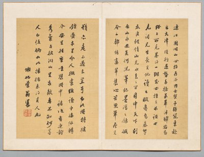 Calligraphy de Tanomura Chikuden