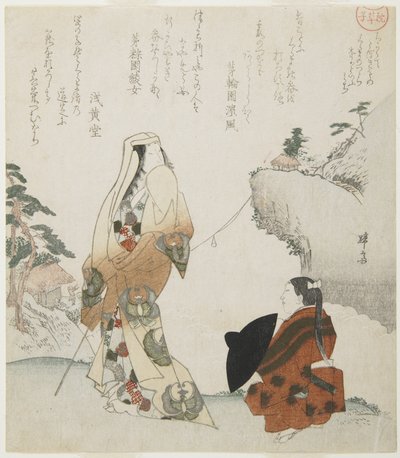 (Dama y joven príncipe), c. 1816-1819 de Teisai Hokuba