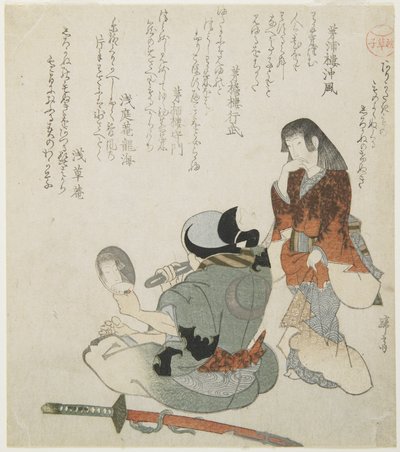 (Mujer mirando al hombre con espejo y espada), c. 1816-1819 de Teisai Hokuba