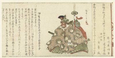 Bailarina Bugaku de Teisai Hokuba