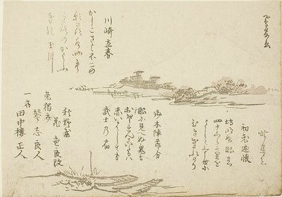 Monte Fuji y barcos en primer plano de Teisai Hokuba