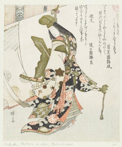 Prachtige dingen Medetaki mono-karanishiki kasaritachi (título sobre objeto) Het kussenboek (título de la serie) Makura no soshi (título de la serie) de Teisai Hokuba
