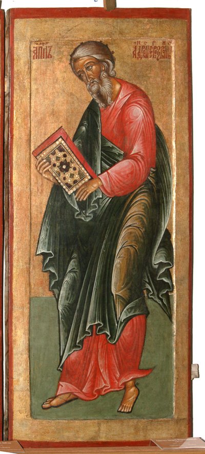 El Santo Apóstol Andrés, 1645 de Terenty Fomin