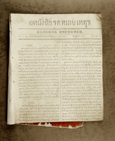 Primer periódico tailandés, 1844 de Thai School